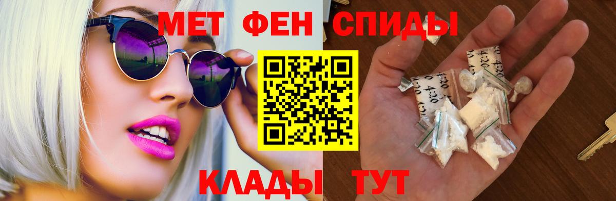 АМФ 98%  Вход с VPN  АМФ  Белово 