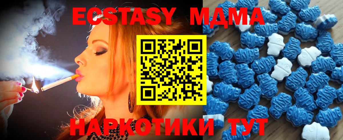 ЭКСТАЗИ Philipp Plein  Вход с VPN  Ecstasy  Белово 