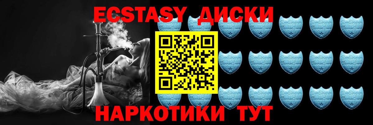 Ecstasy бентли Белово