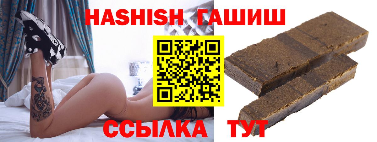 ГАШИШ  Вход с VPN  ГАШ AMNESIA HAZE  Белово  ГАШ хэш 