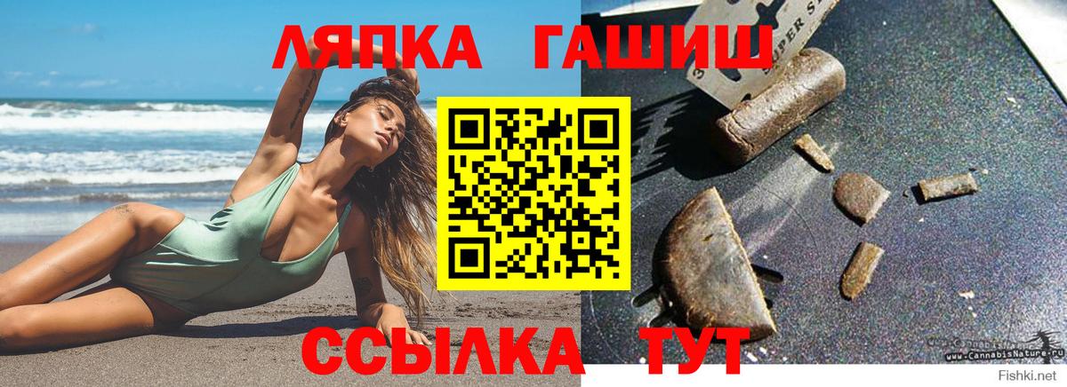 ГАШ Изолятор Белово