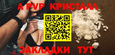 спайс Апрелевка