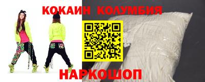 спайс Апрелевка