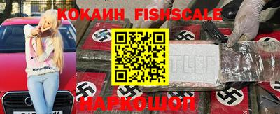 спайс Апрелевка