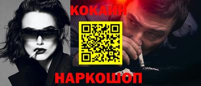 спайс Апрелевка