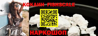 спайс Апрелевка