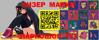 спайс Апрелевка