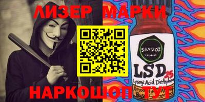 спайс Апрелевка