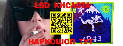 спайс Апрелевка