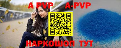 метадон Аргун