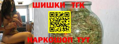 COCAINE Апшеронск