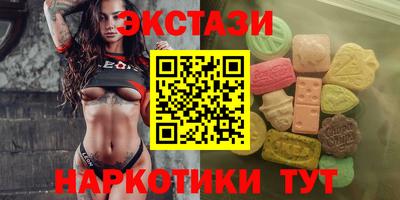 спайс Апрелевка