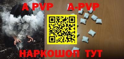 метадон Аргун