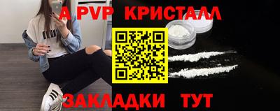 метадон Аргун
