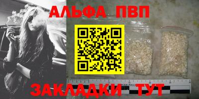 COCAINE Апшеронск