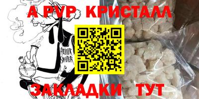 метадон Аргун