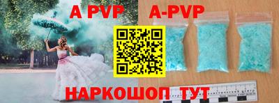 COCAINE Апшеронск