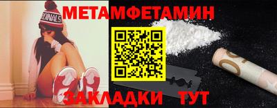 COCAINE Апшеронск