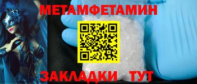 метадон Аргун