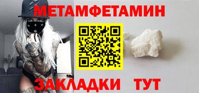 COCAINE Апшеронск