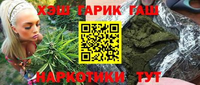 COCAINE Апшеронск