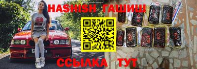 спайс Апрелевка