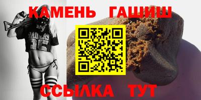 метадон Аргун
