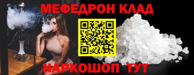спайс Апрелевка