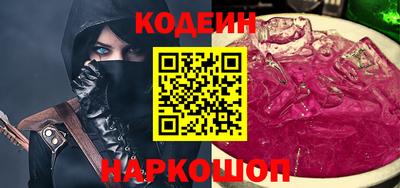 спайс Апрелевка