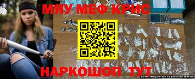 COCAINE Апшеронск