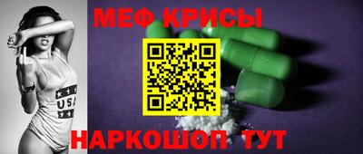 спайс Апрелевка