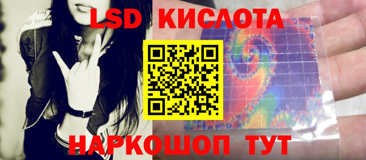 LSD-25 экстази  ЛСД экстази ecstasy  LSD-25 экстази ecstasy  Вход с VPN  Белово 