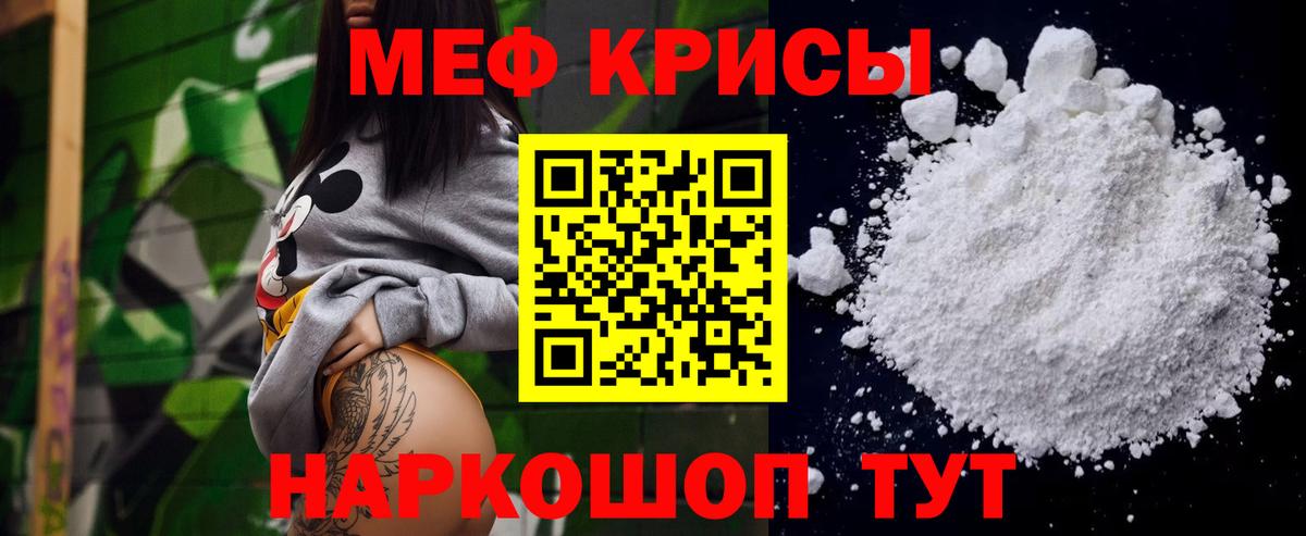 Мефедрон VHQ  МЕФ  Белово  Вход с VPN 