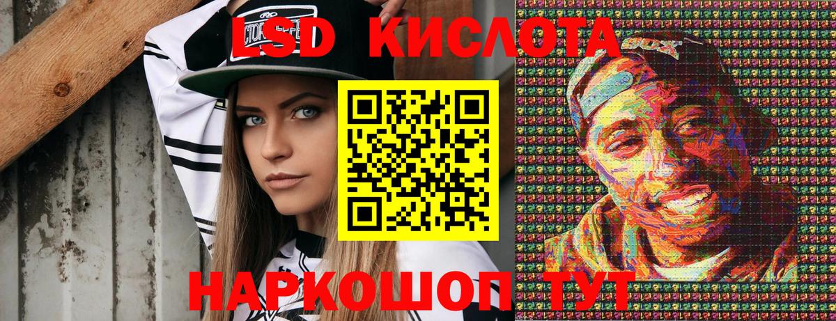 даркнет сайт  Наркотические марки 1,5мг  Вход с VPN  Белово 