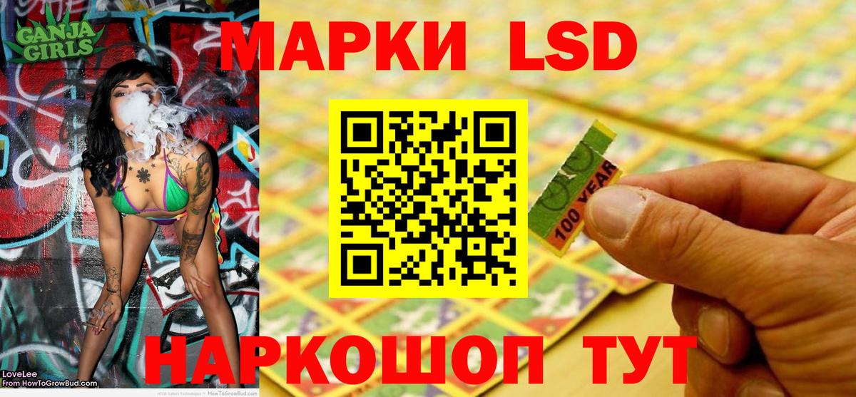 Марки 25I-NBOMe 1500мкг Белово