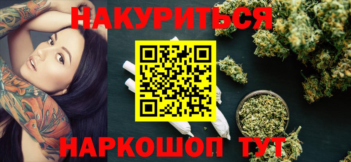 Бошки Шишки LSD WEED  Вход с VPN  Бошки марихуана сатива  Белово  Канабис индика 